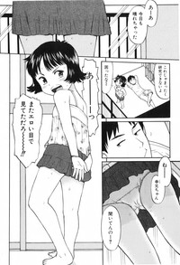 COMIC ino. 2008-06 hentai