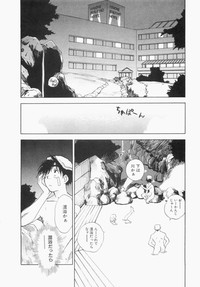 Maidroid Yukinojoh Vol.1 hentai
