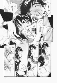 Maidroid Yukinojoh Vol.1 hentai