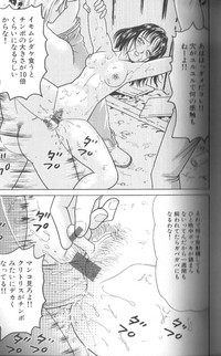 Dankon Shima - Where is the Dick Island. hentai