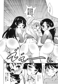 COMIC AUN 2008-06 Vol. 145 hentai