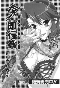 COMIC AUN 2008-06 Vol. 145 hentai