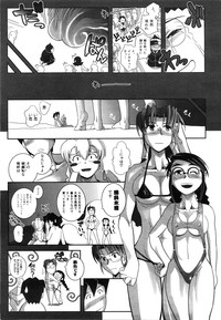 COMIC AUN 2008-06 Vol. 145 hentai