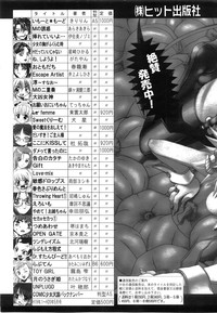 COMIC AUN 2008-06 Vol. 145 hentai