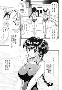 COMIC AUN 2008-06 Vol. 145 hentai