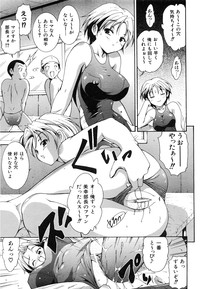 COMIC AUN 2008-06 Vol. 145 hentai