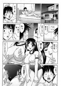 Comic Masyo 2005-11 hentai