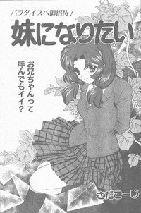 COMIC Penguin Club Sanzokuban 1998-12 hentai