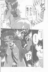 COMIC Penguin Club Sanzokuban 1998-12 hentai