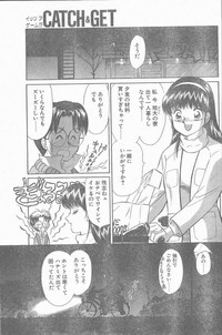 COMIC Penguin Club Sanzokuban 1998-12 hentai