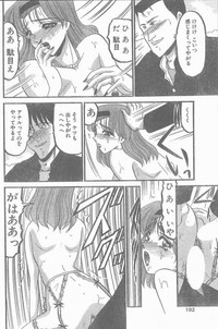 COMIC Penguin Club Sanzokuban 1998-12 hentai