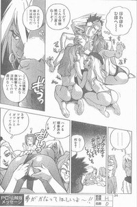 COMIC Penguin Club Sanzokuban 1998-12 hentai