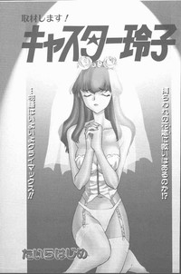 COMIC Penguin Club Sanzokuban 1998-12 hentai