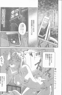 COMIC Penguin Club Sanzokuban 1998-12 hentai