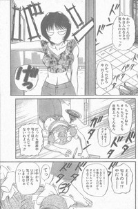 COMIC Penguin Club Sanzokuban 1998-12 hentai