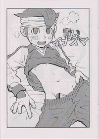 Aoi Inazuma hentai