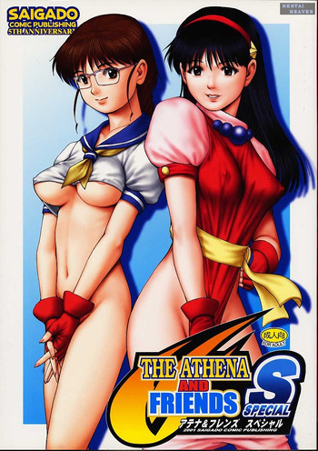 THE ATHENA &amp; FRIENDS SPECIAL hentai