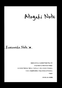 Kuroneko Note. hentai