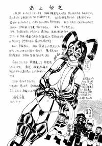 Inkou Jokyoushi hentai