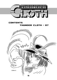 THUNDER CLOTH hentai