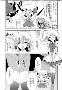 Touhou Nyounyoumu Extra hentai