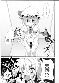 Touhou Nyounyoumu Extra hentai