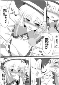 Touhou Nyounyoumu Extra hentai