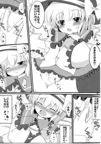 Touhou Nyounyoumu Extra hentai