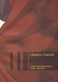 Chains+handS hentai