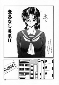 SM Shoujo no Yakata - SM: The House of Teenage Girls hentai