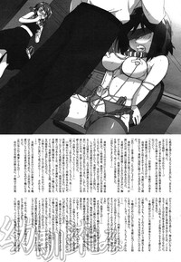 COMIC Mega GOLD 2007-07 Vol. 1 hentai