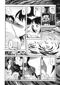 Comic Moe Max 2007-09 Vol. 04 hentai