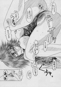 Ryoujoku Gakkou Vol.15 School Mizugi Gakkou hentai