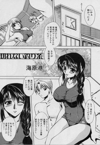 Ryoujoku Gakkou Vol.15 School Mizugi Gakkou hentai