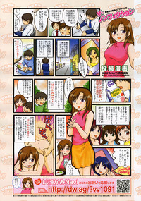 COMIC MUJIN 2008-05 hentai