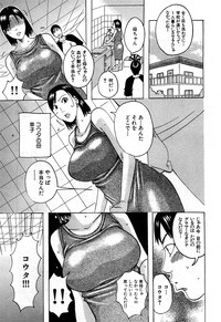 COMIC GEKI-YABA Vol. 02 hentai