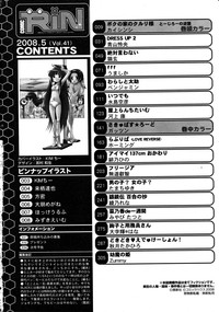 COMIC RiN 2008-05 hentai