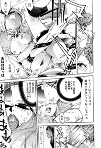 COMIC GEKI-YABA Vol. 05 hentai