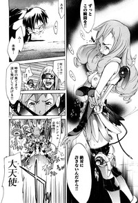 COMIC GEKI-YABA Vol. 05 hentai