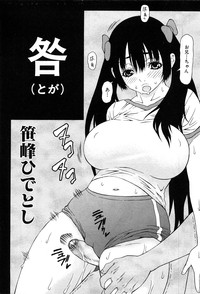 COMIC GEKI-YABA Vol. 05 hentai