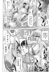 COMIC GEKI-YABA Vol. 05 hentai