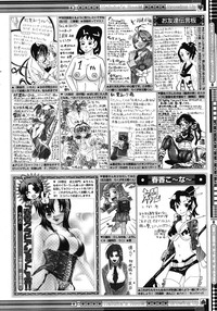 COMIC Megastore H 2008-05 hentai