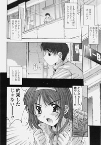 COMIC TENMA 2006-10 hentai