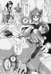 COMIC TENMA 2006-10 hentai