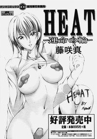 COMIC TENMA 2006-10 hentai