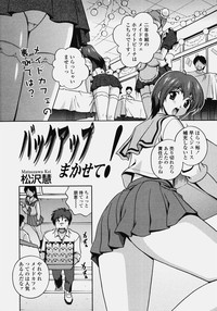 COMIC TENMA 2006-10 hentai