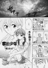 COMIC TENMA 2006-10 hentai