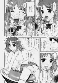 COMIC TENMA 2006-10 hentai