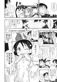 Comic ino. 07 hentai