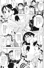 Comic ino. 07 hentai